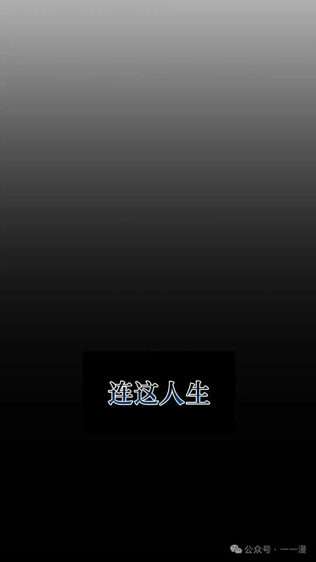 第1话105