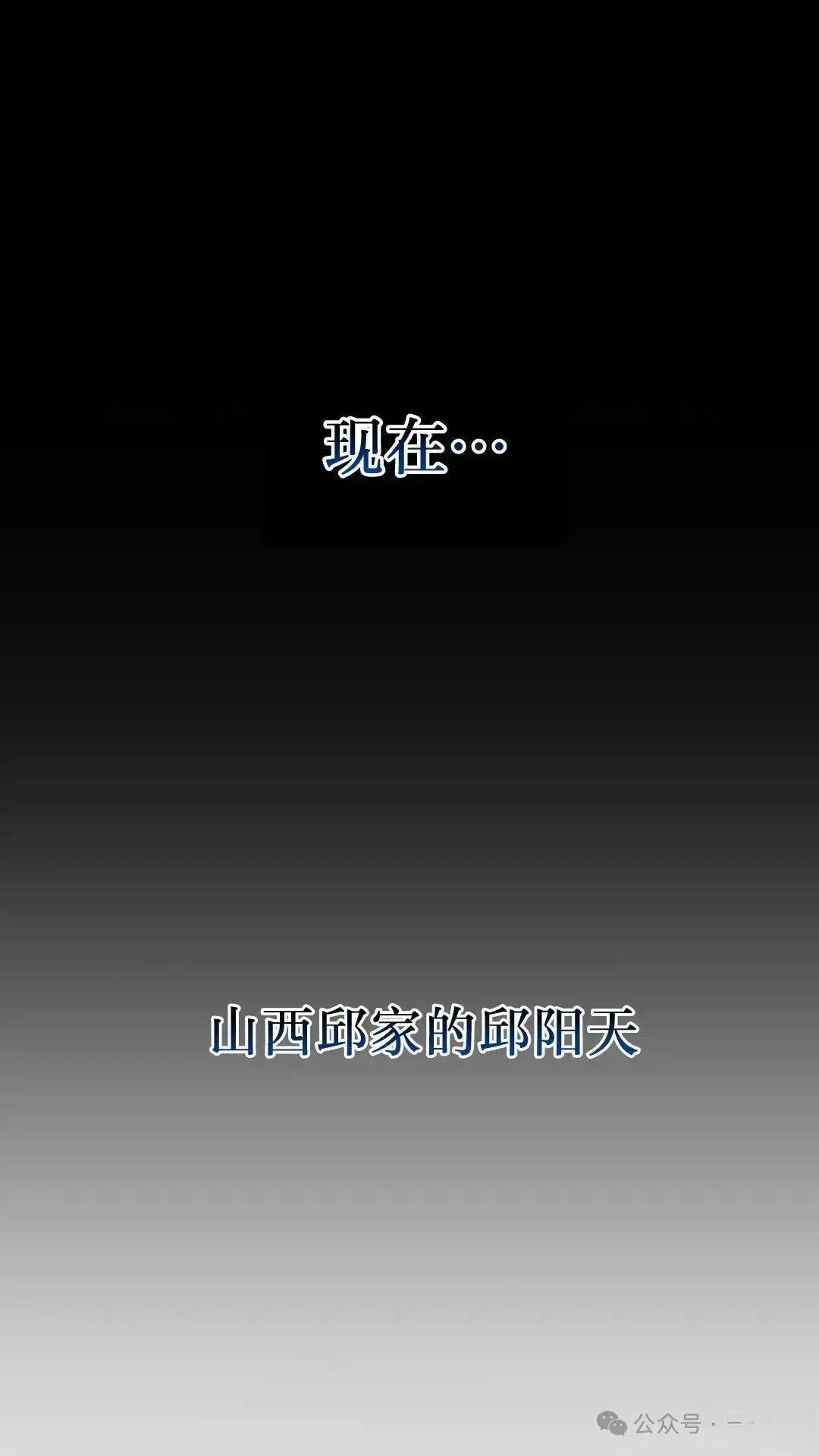第1话118