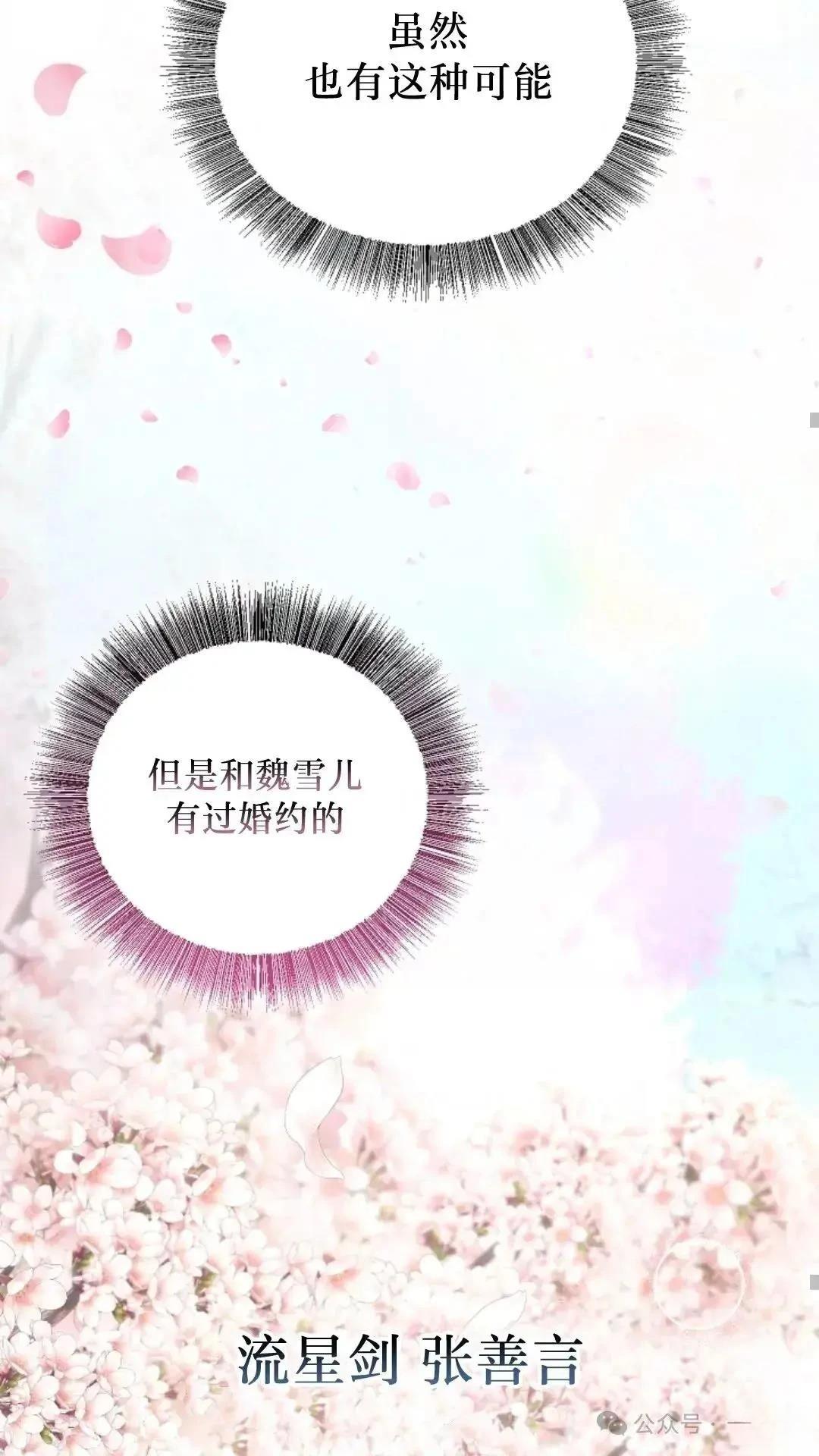 第1话46