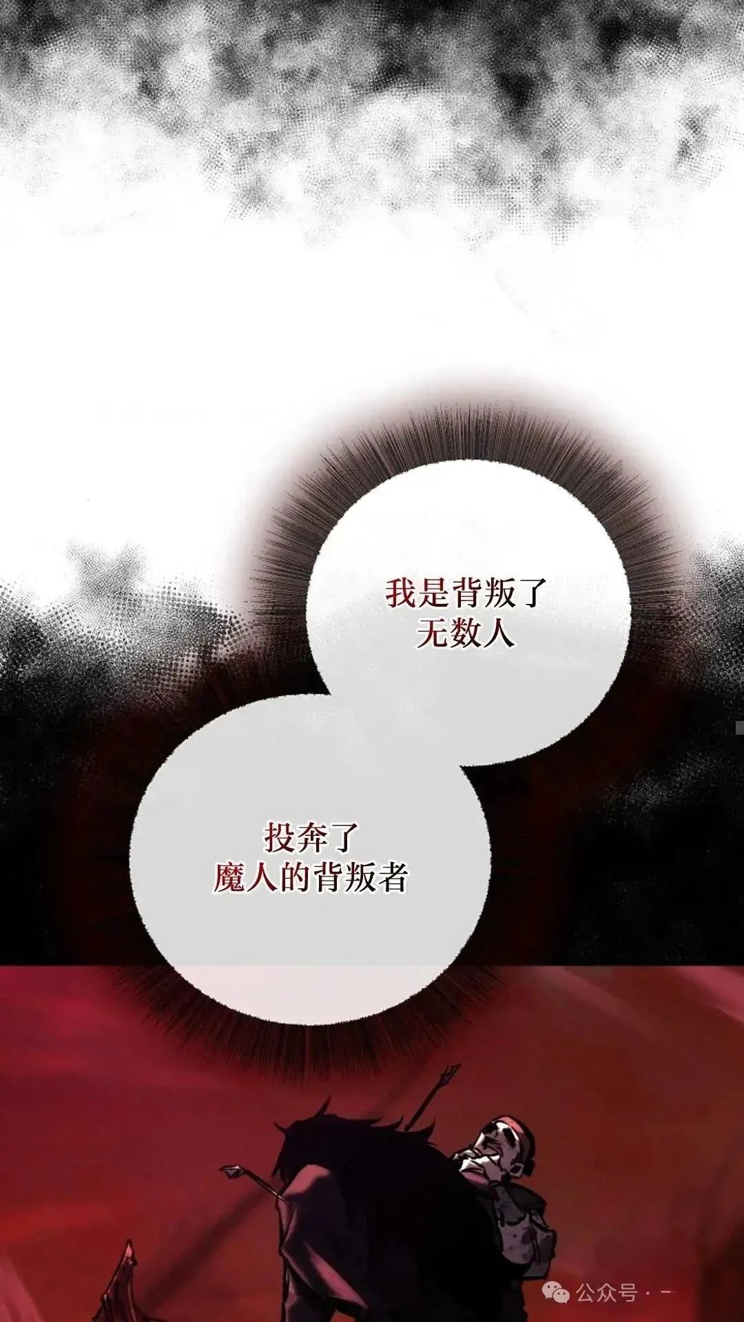 第1话59