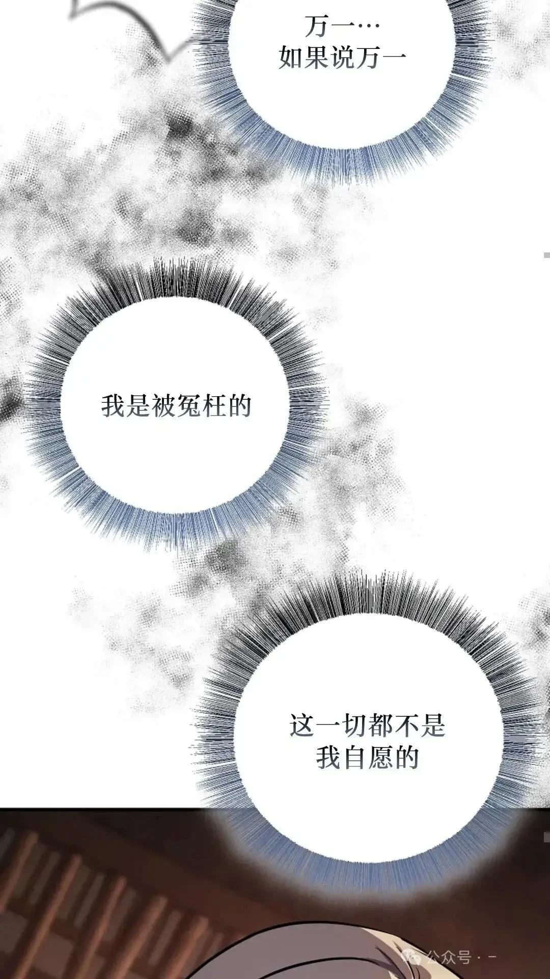 第1话77