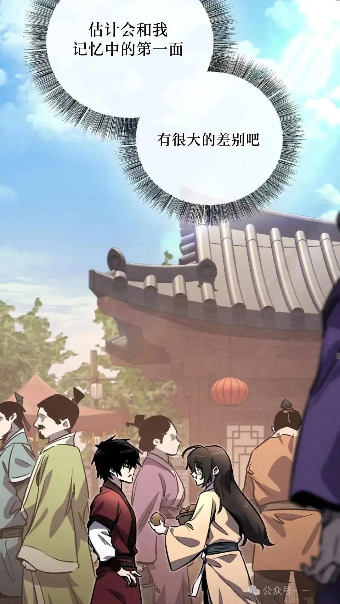 第1话56
