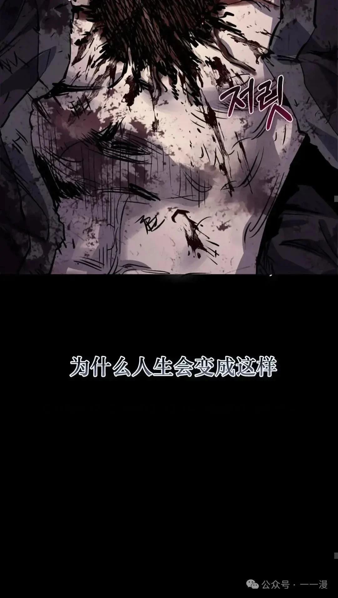 第1话87