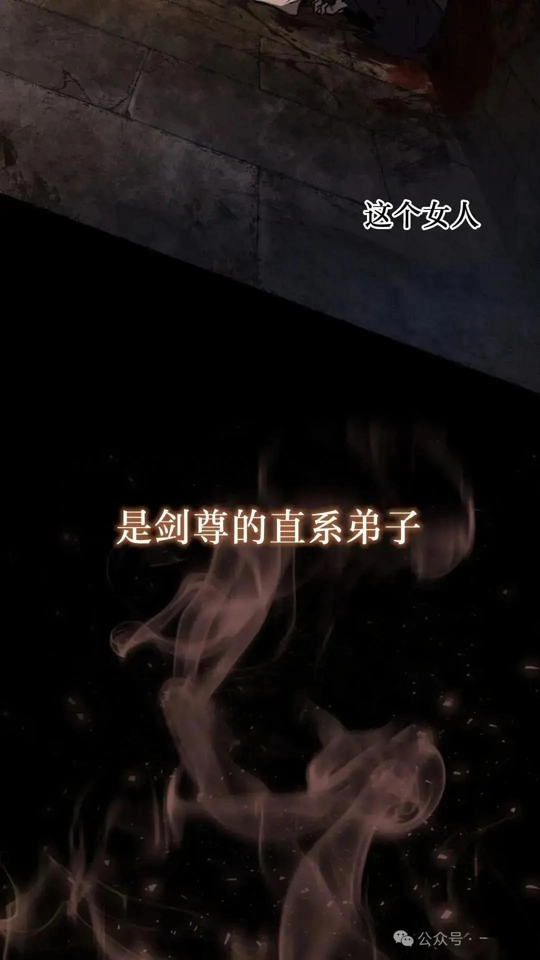 第1话10