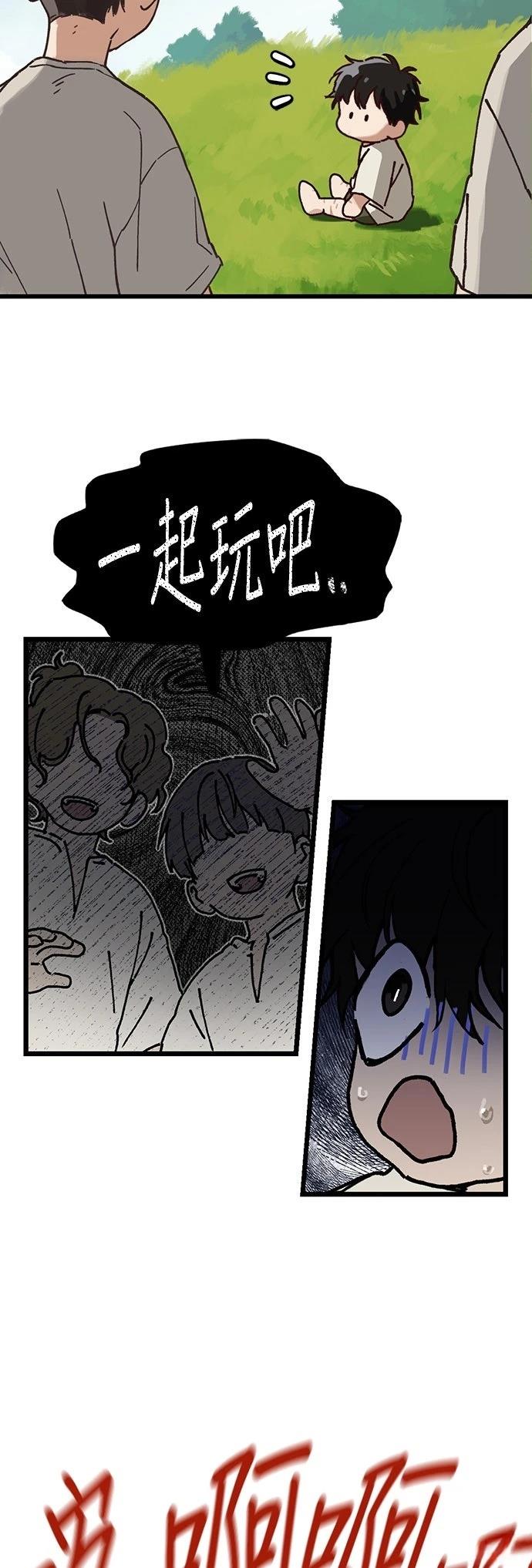 第1话15