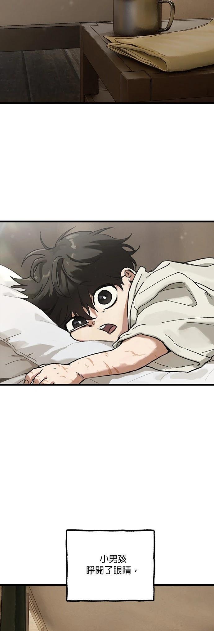 第1话10