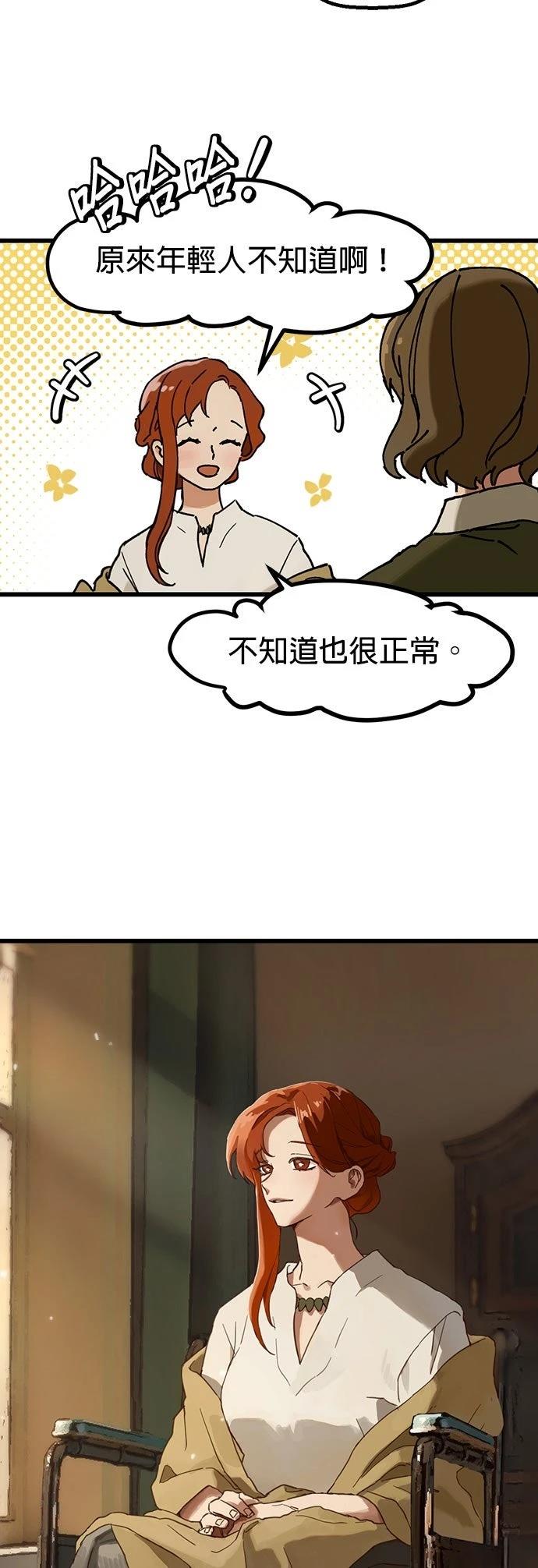 第1话20