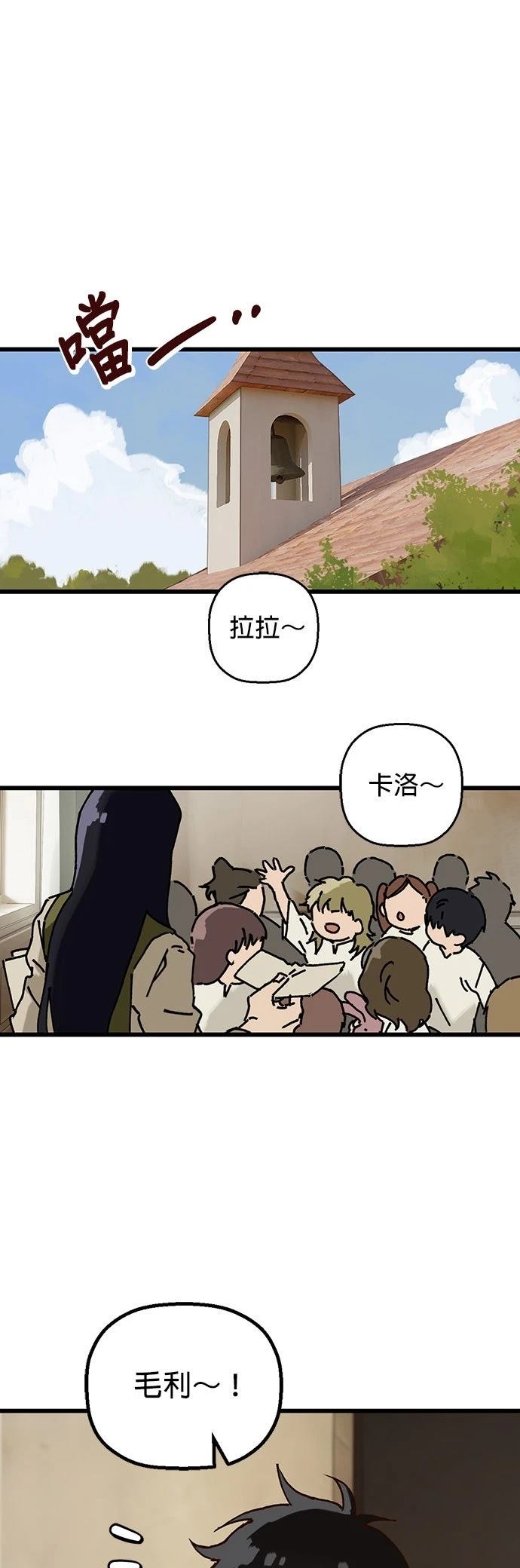 第1话42