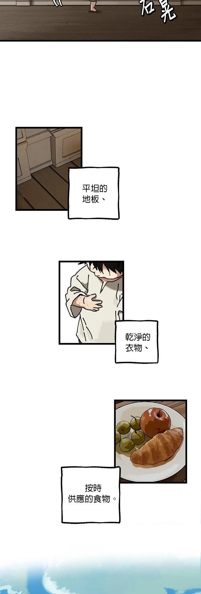 第1话13