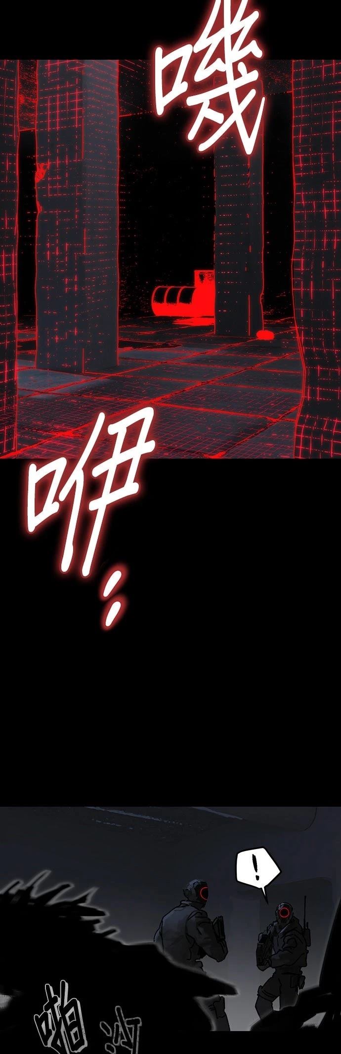 第1话3