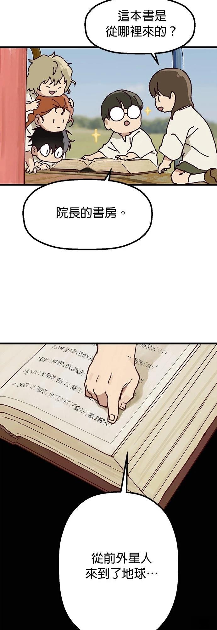 第1话36