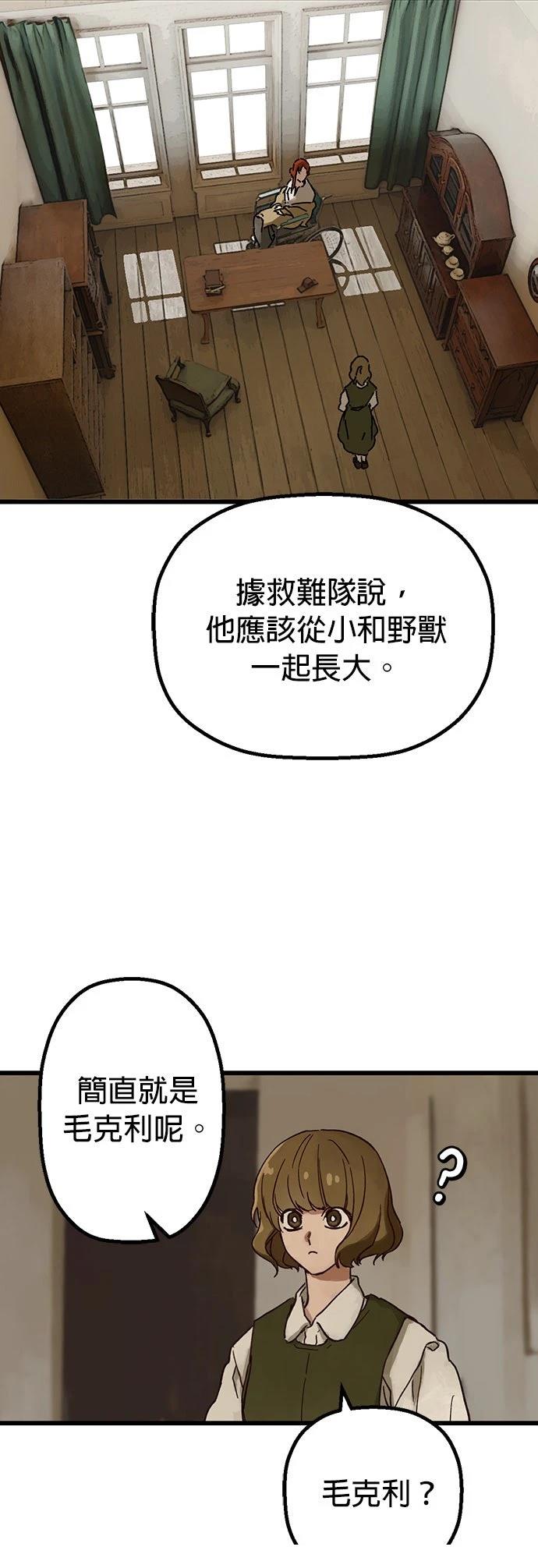 第1话19