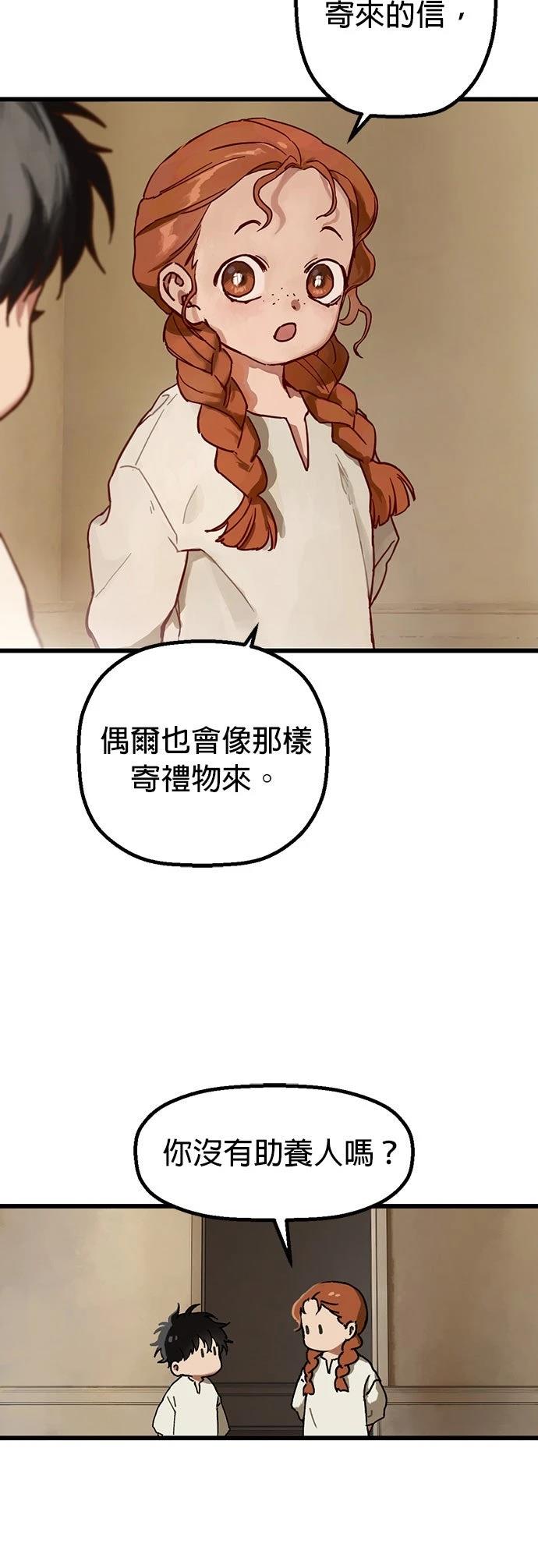 第1话24
