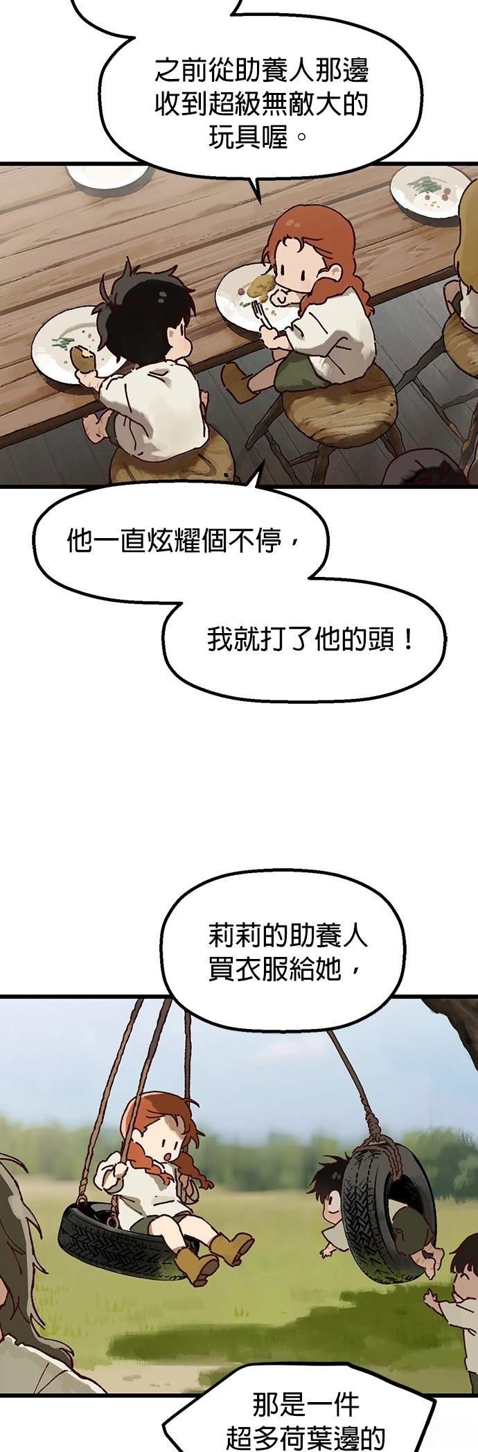 第1话27