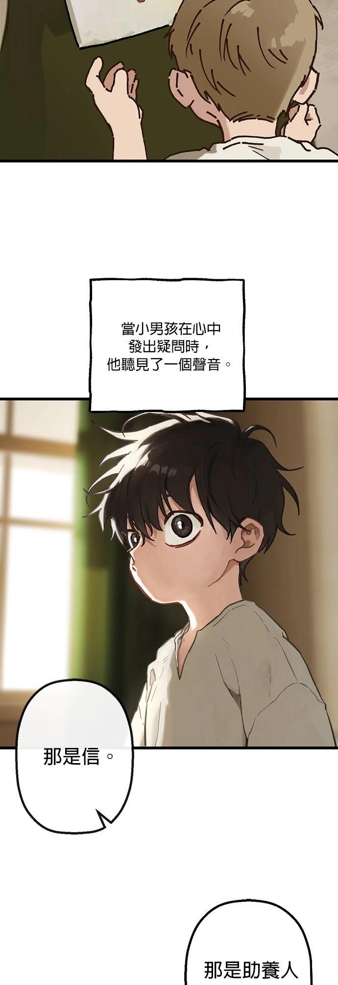 第1话23
