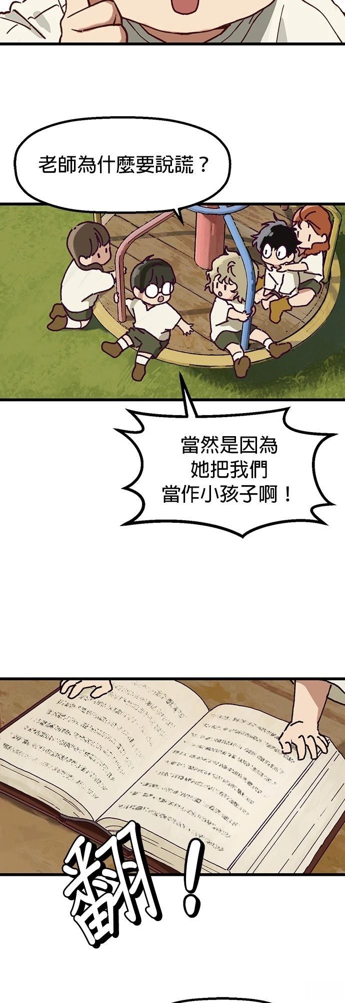 第1话35