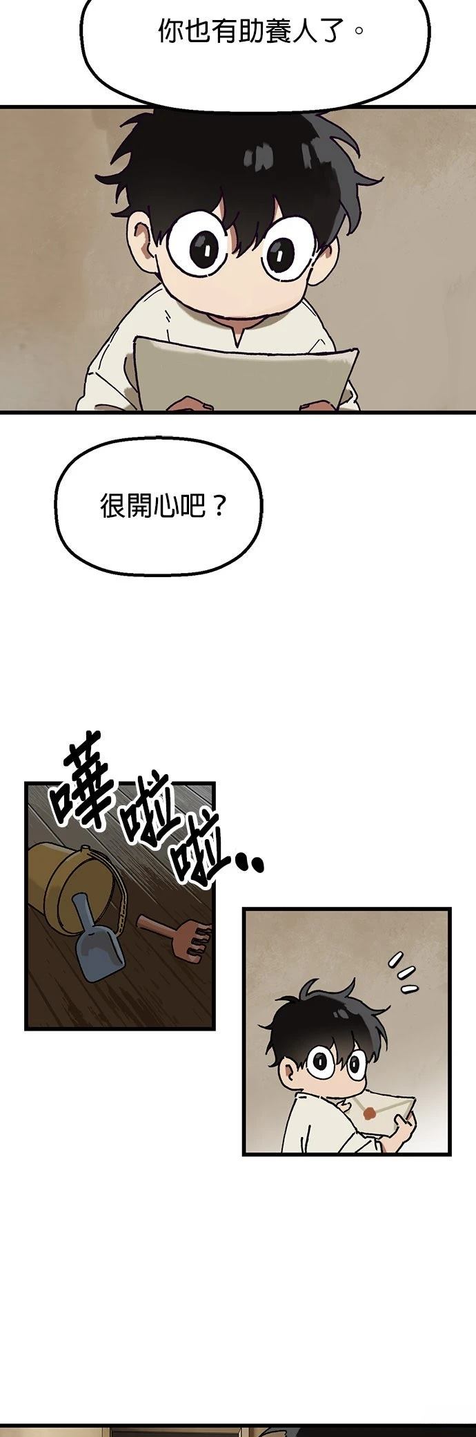 第1话44
