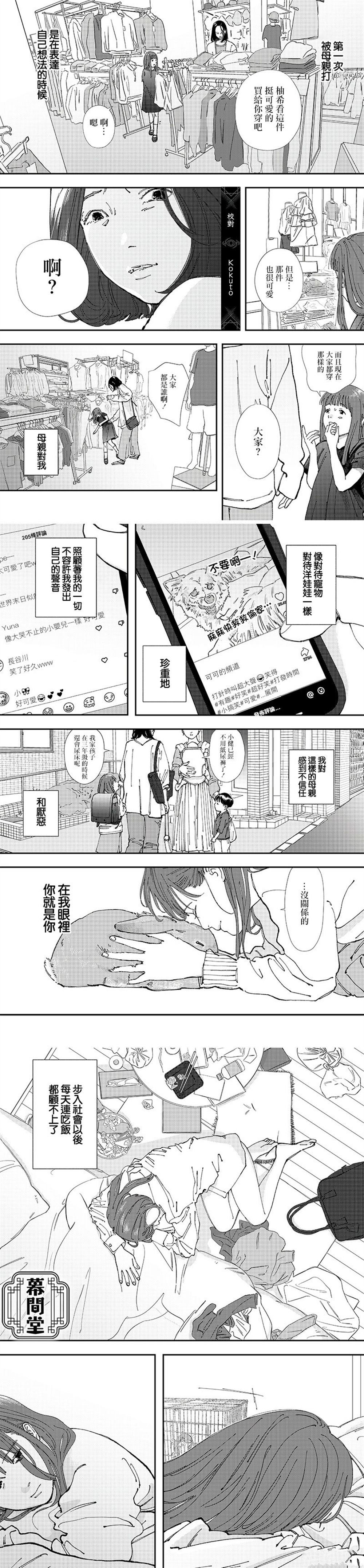 短篇1