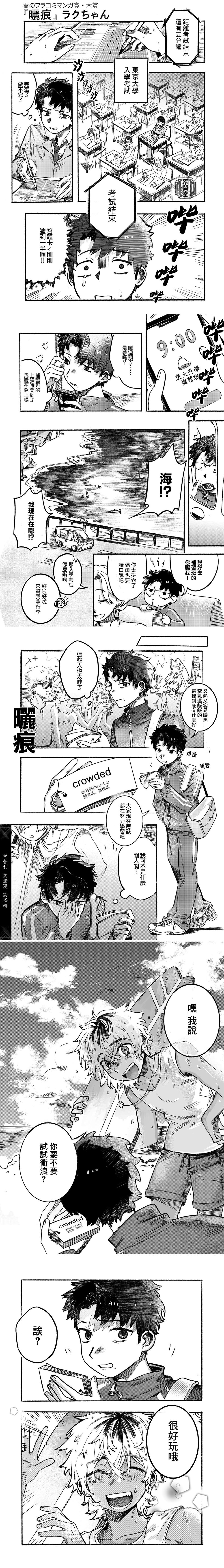 短篇1