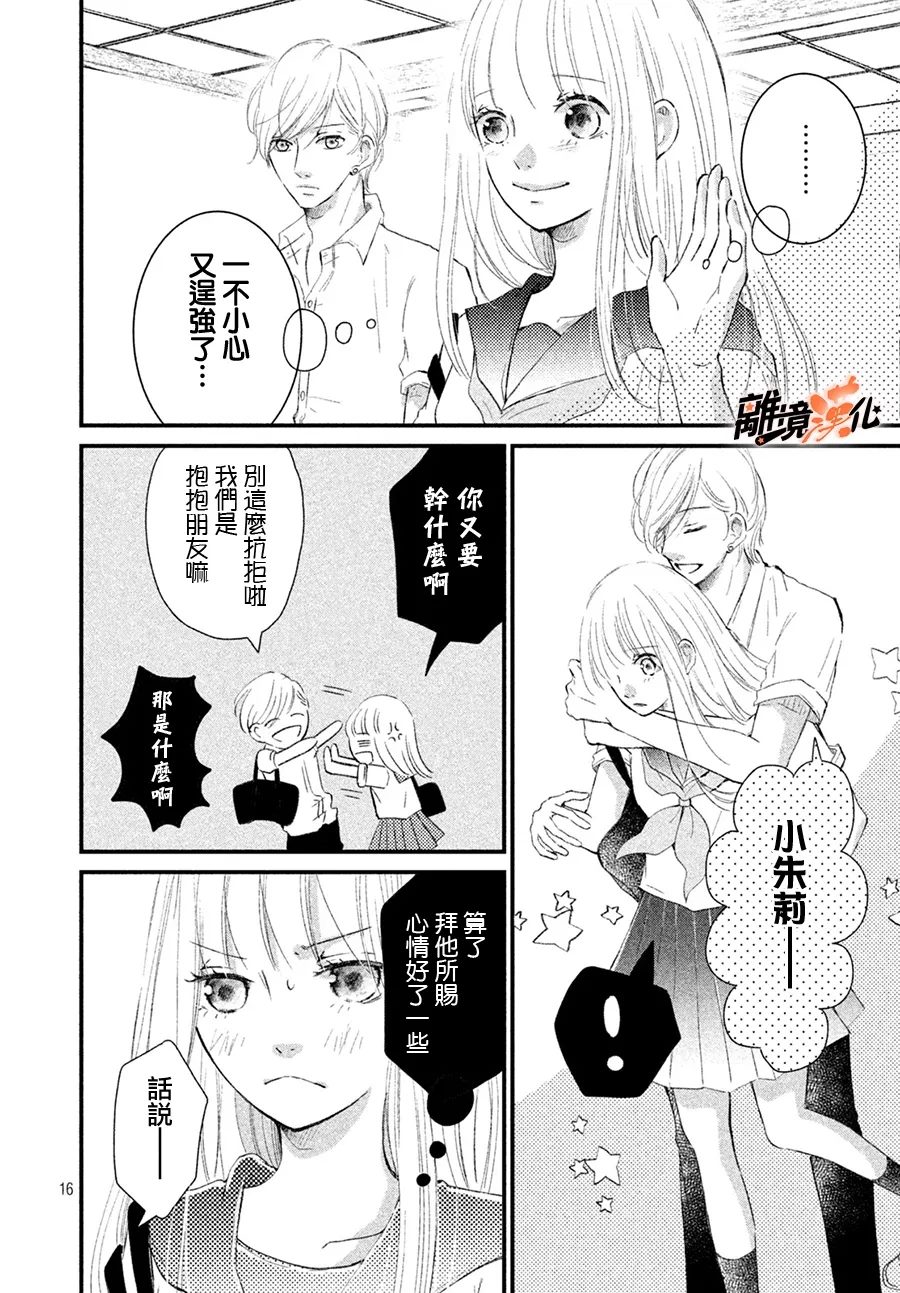 短篇15