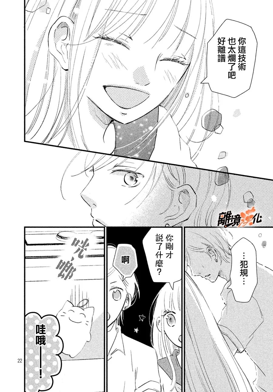 短篇21