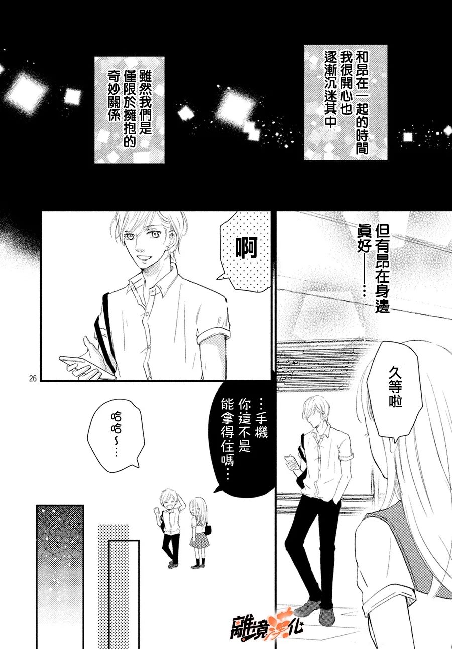 短篇25