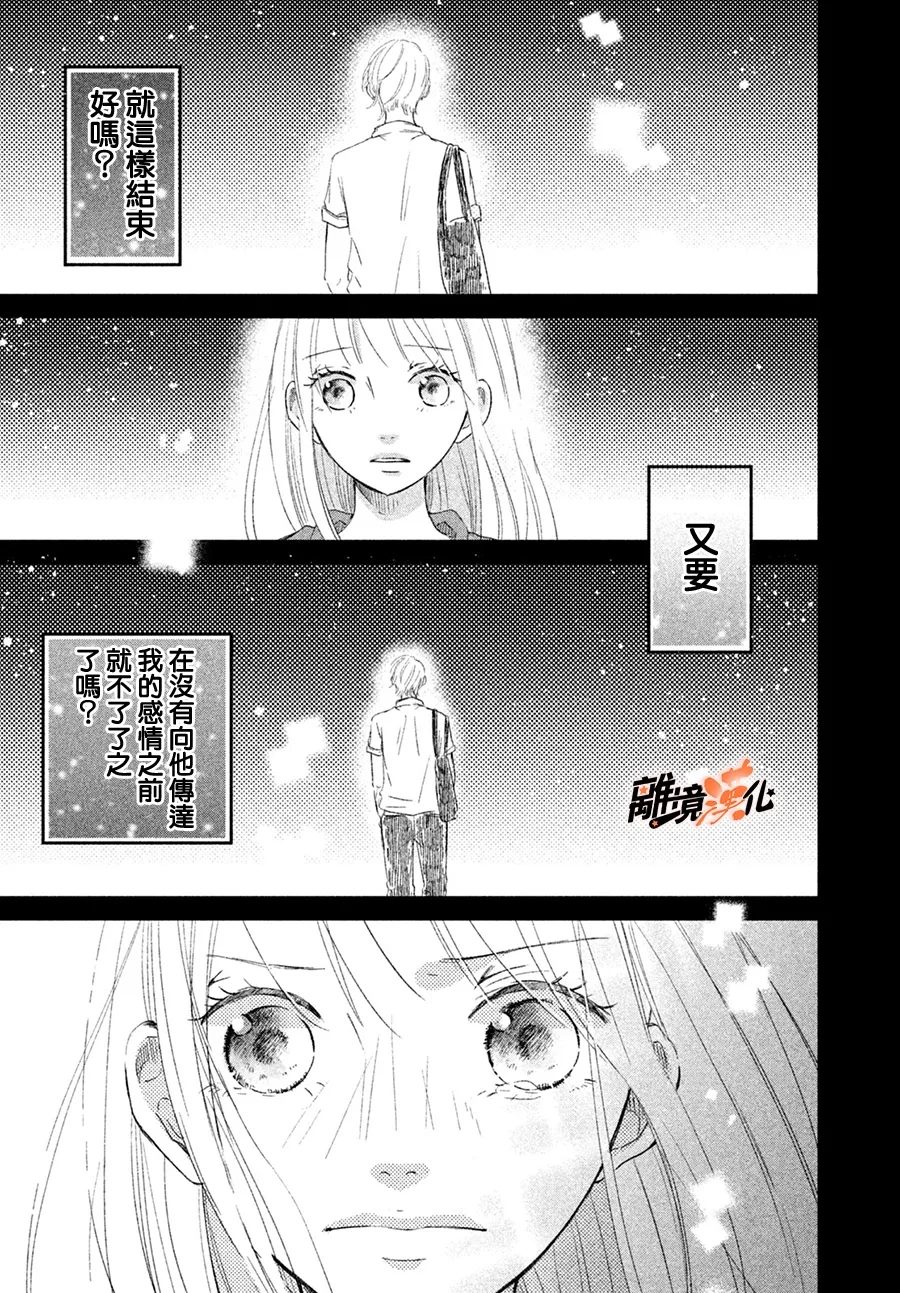 短篇34