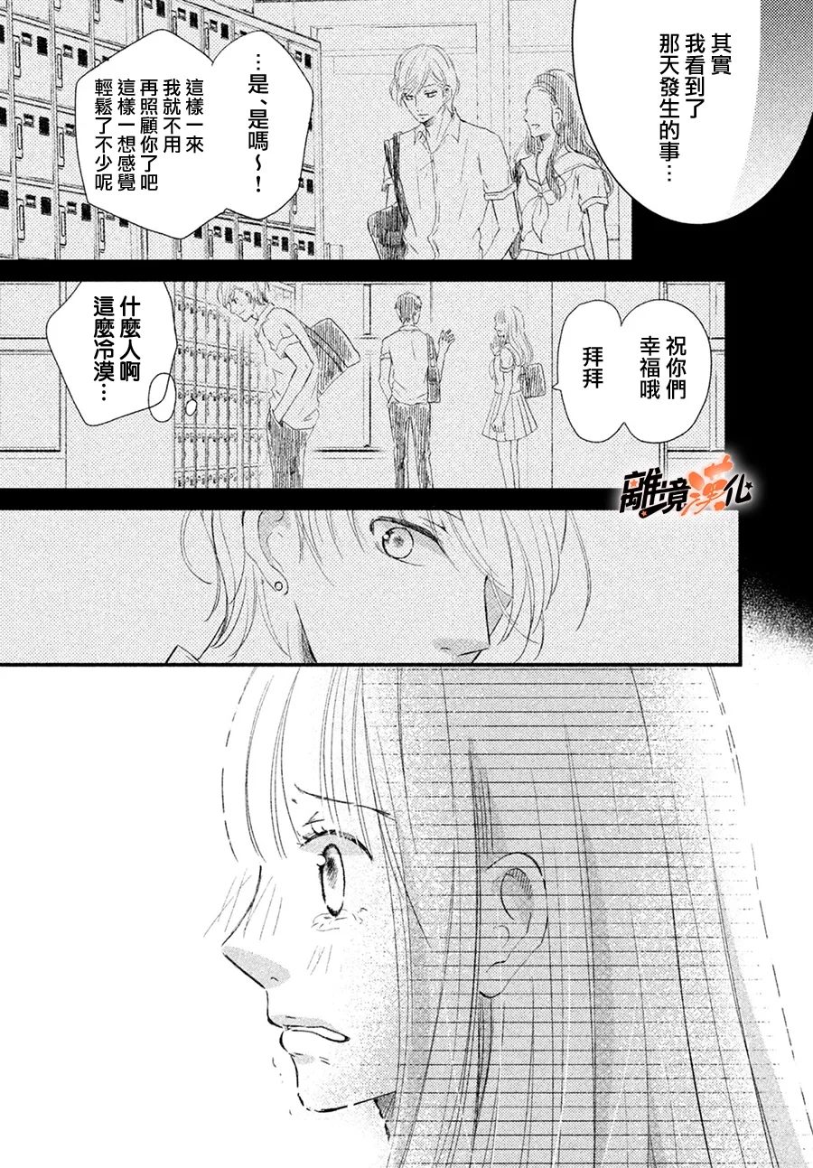 短篇38