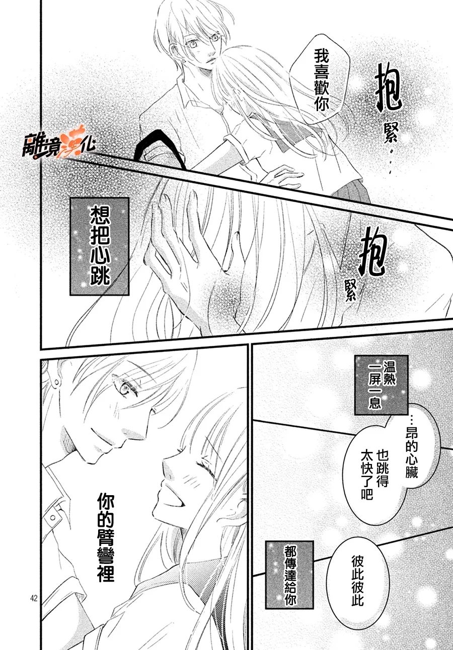 短篇41