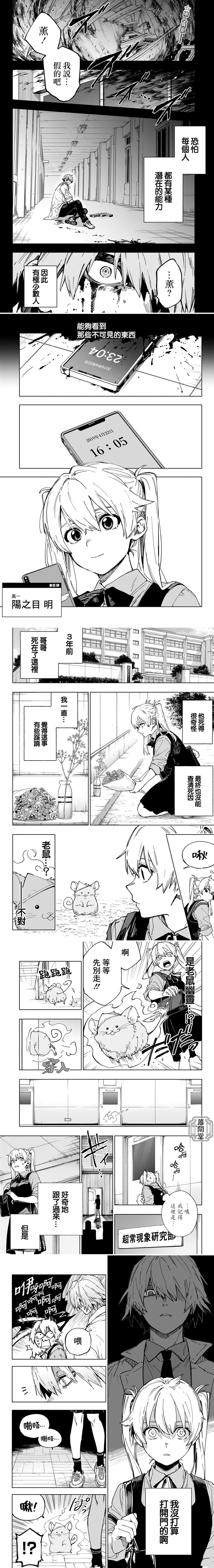 短篇2