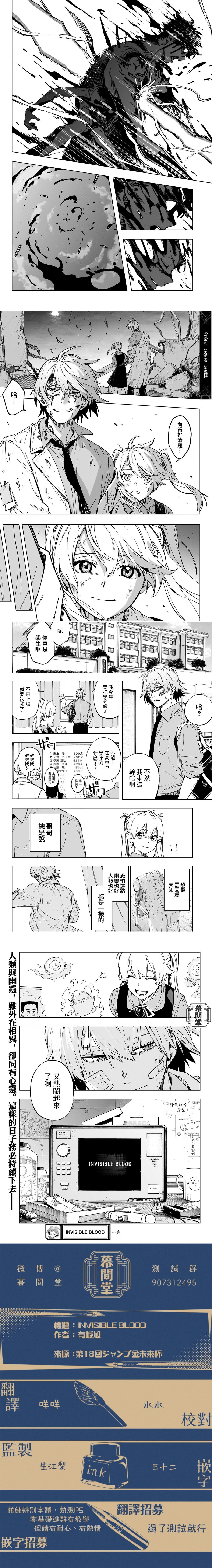短篇11