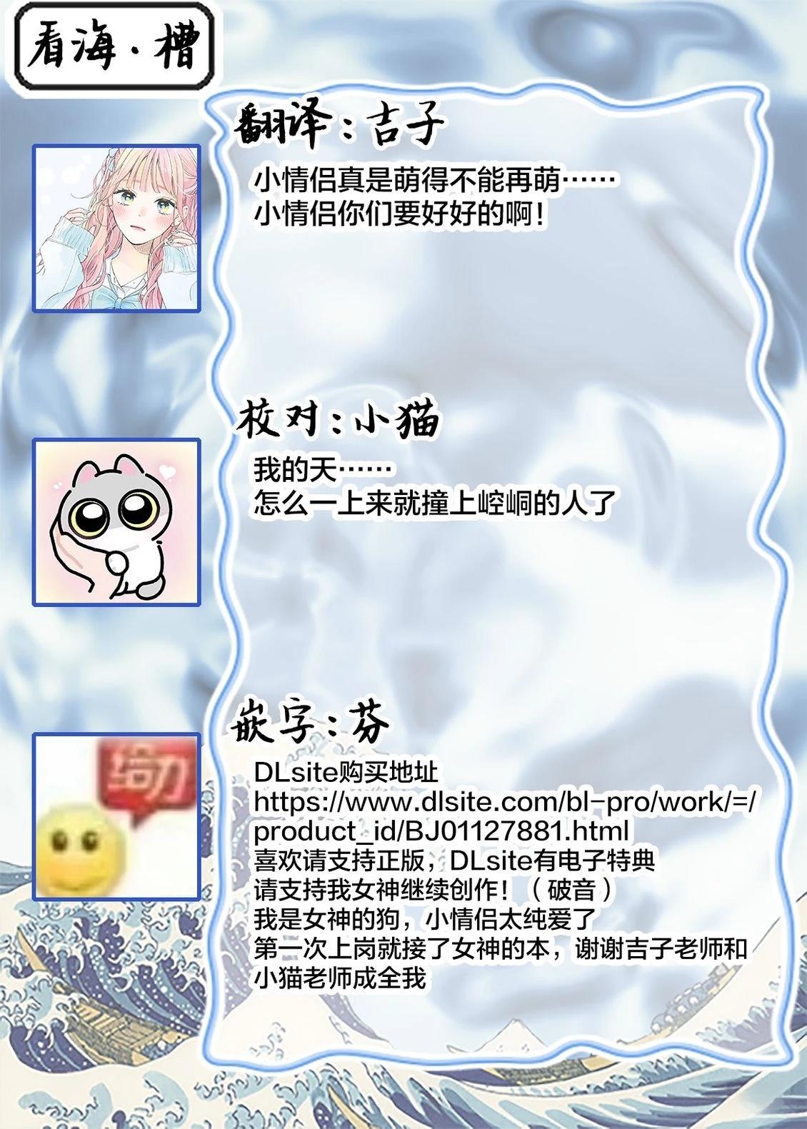 第1话36