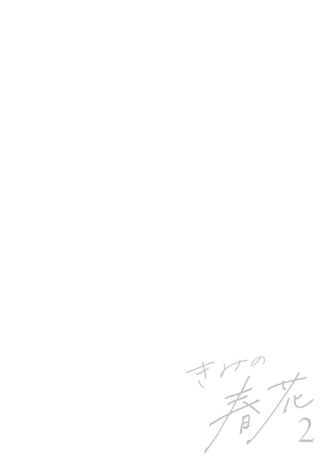 第1话35
