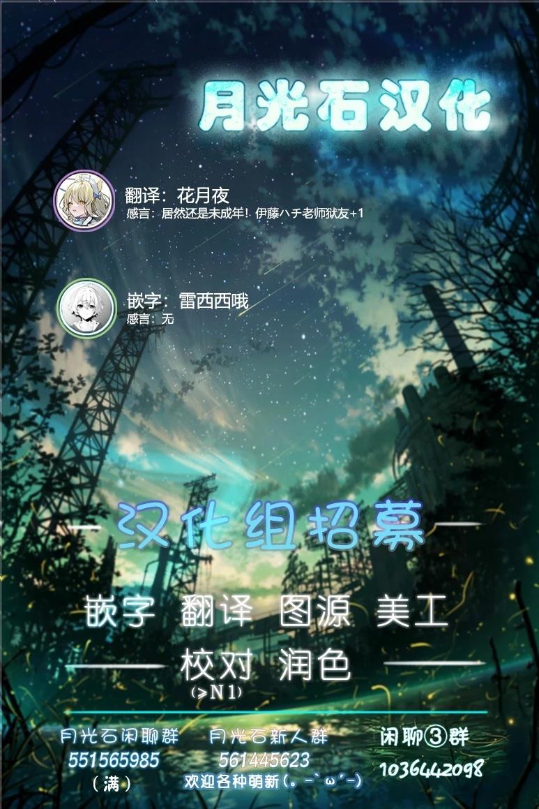 第1话12