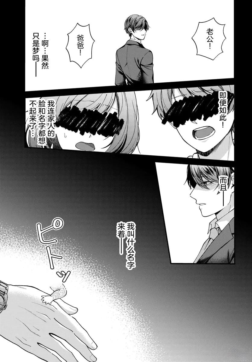 第1话21