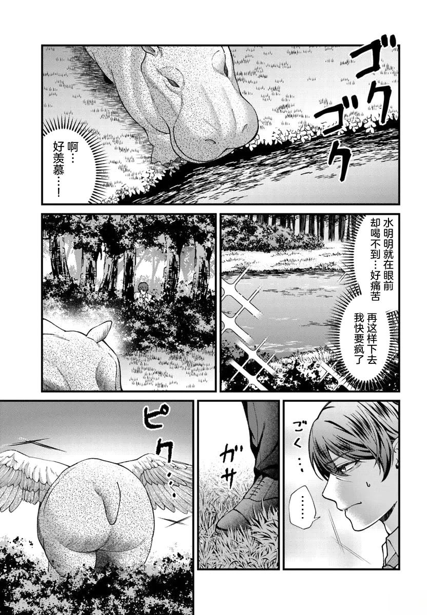 第1话19