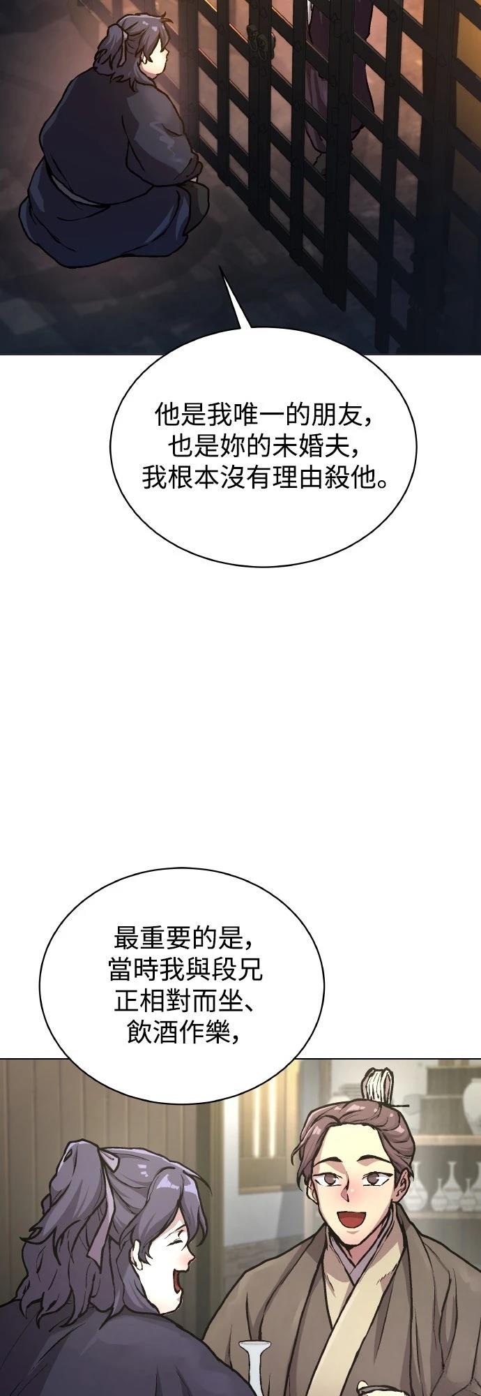 第1话55