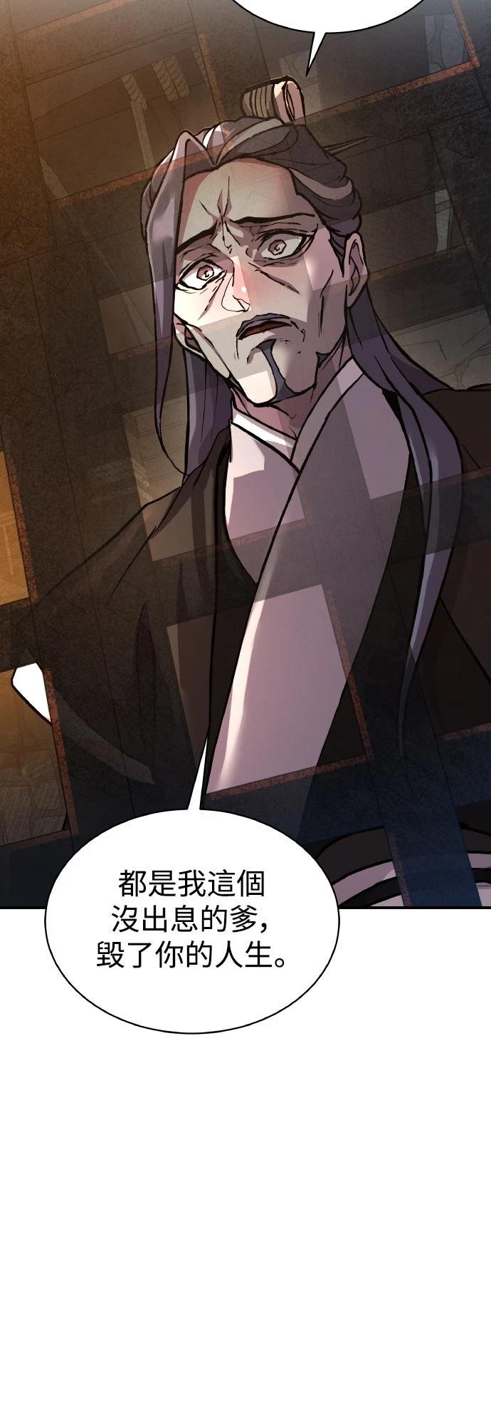 第1话74