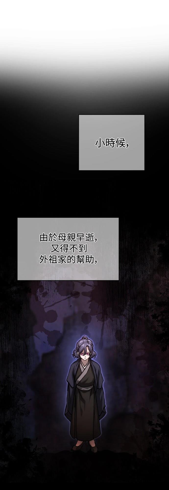第1话59