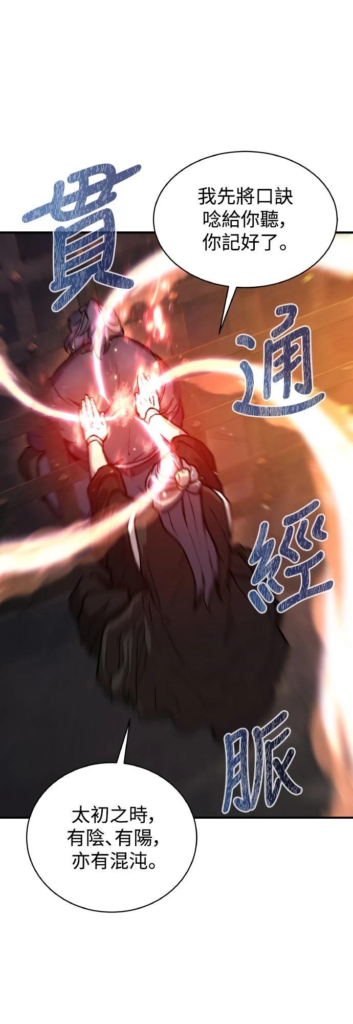 第1话91