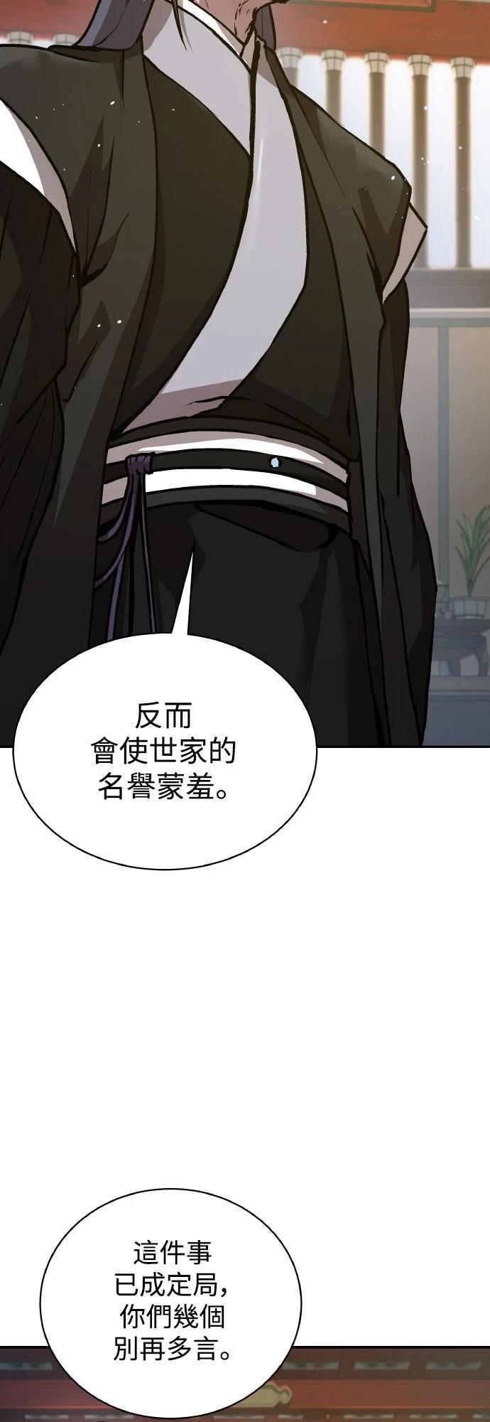 第1话98