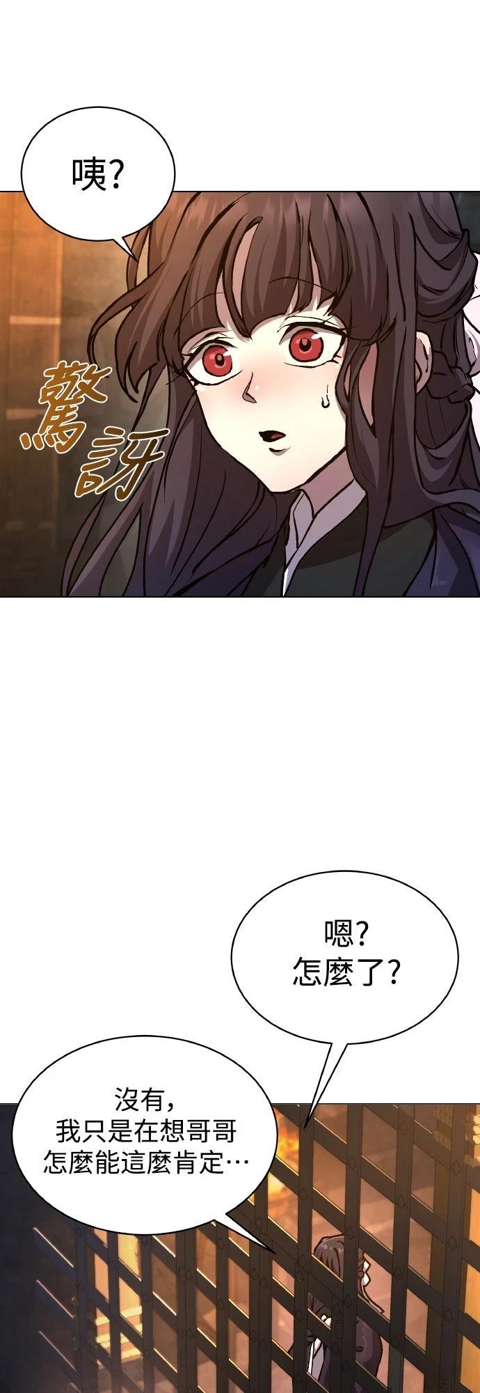 第1话54