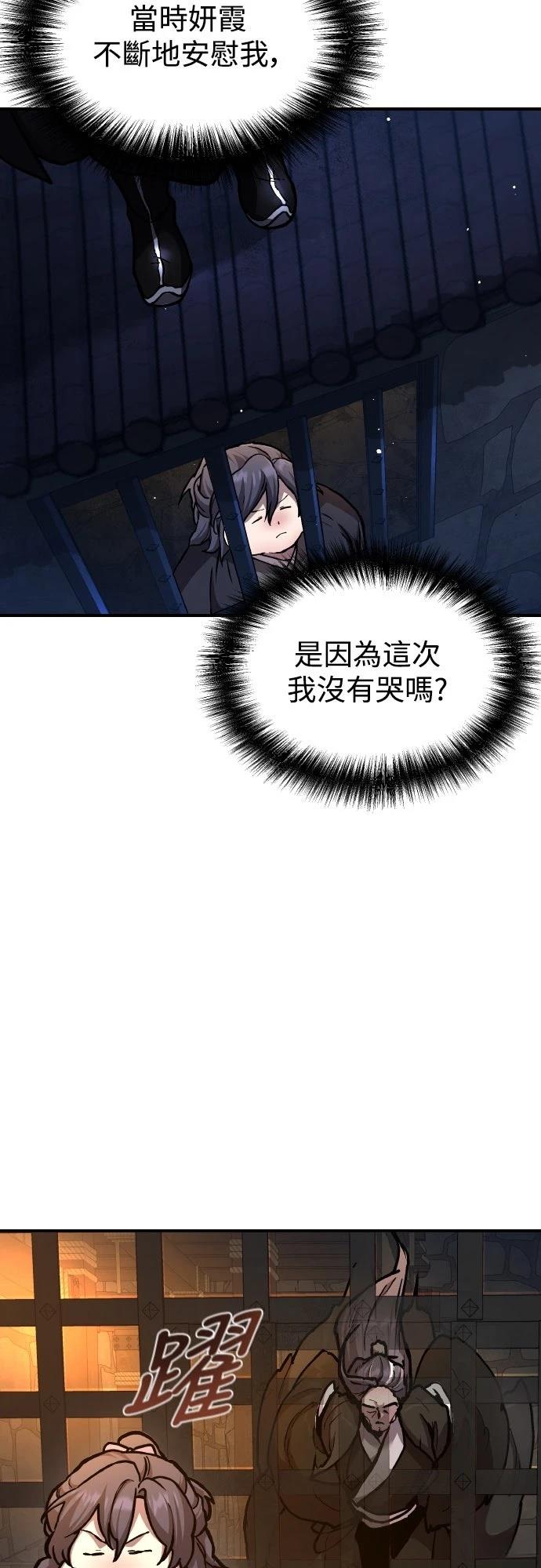 第1话66