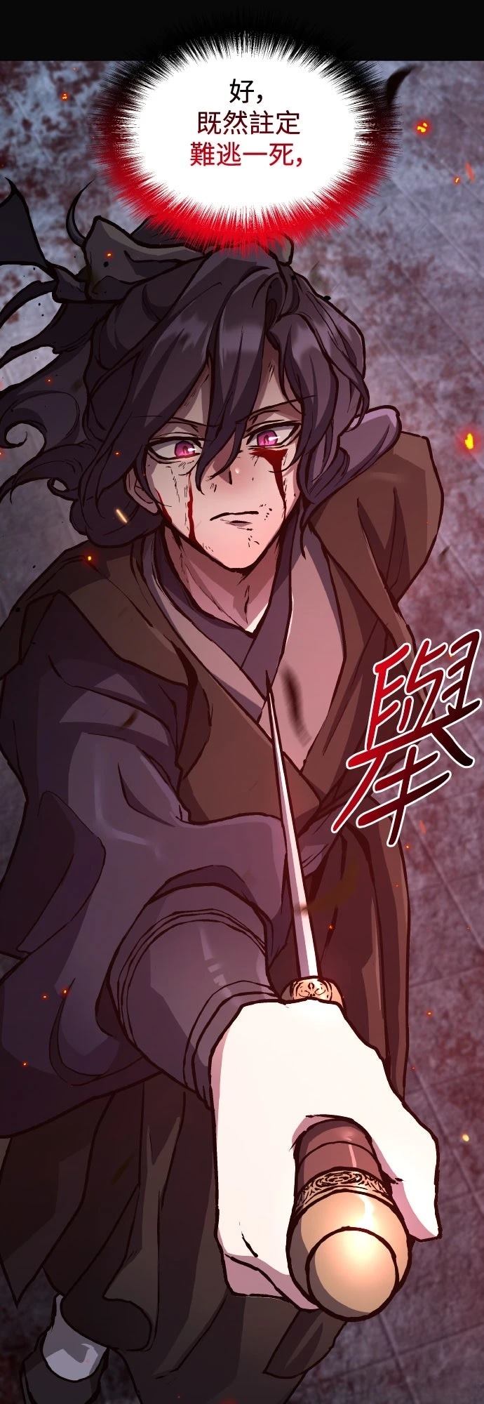 第1话17