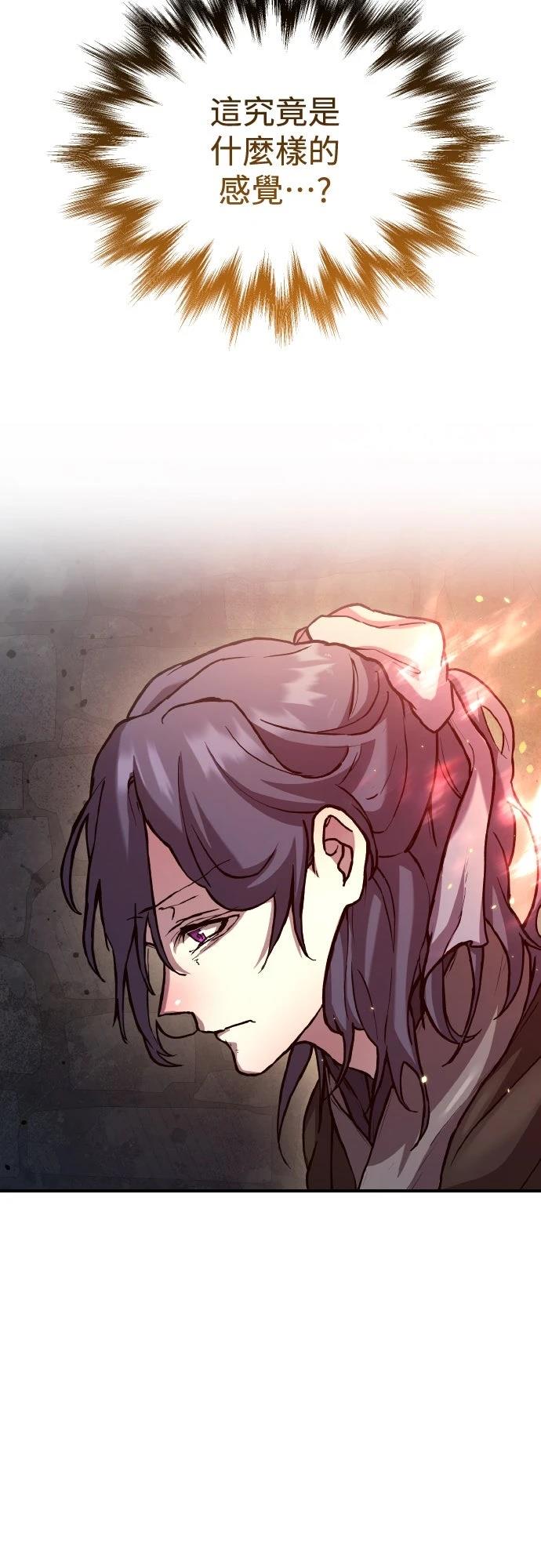 第1话94