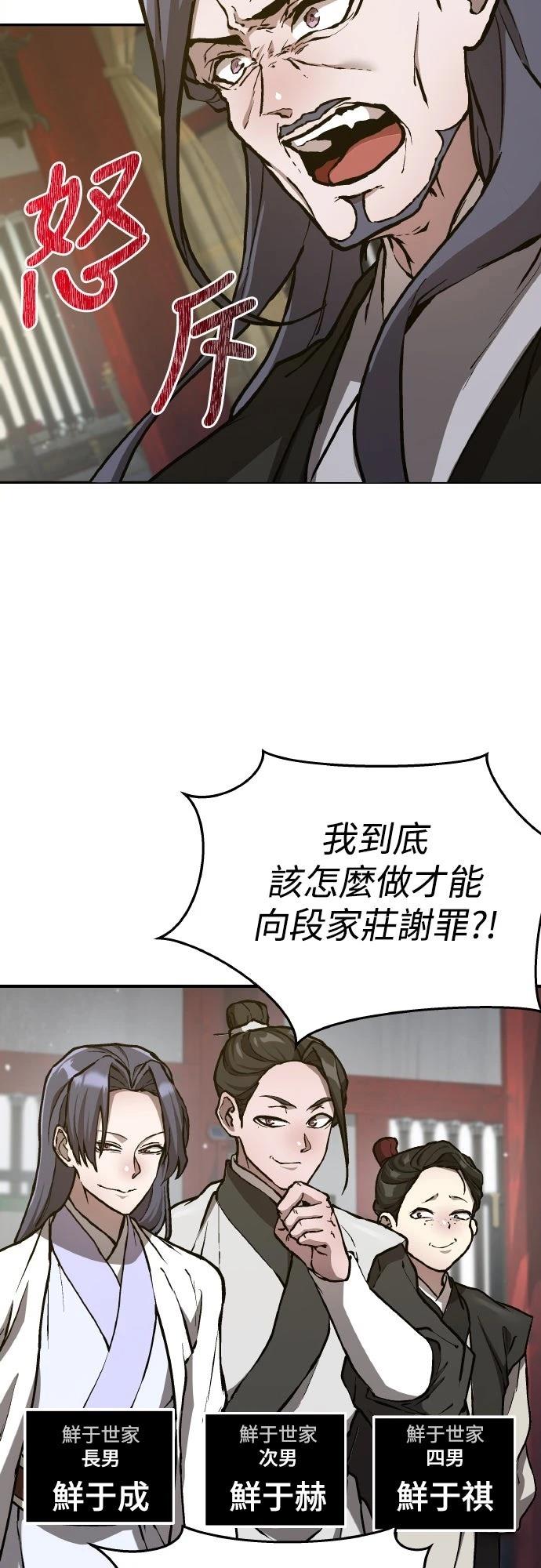 第1话39