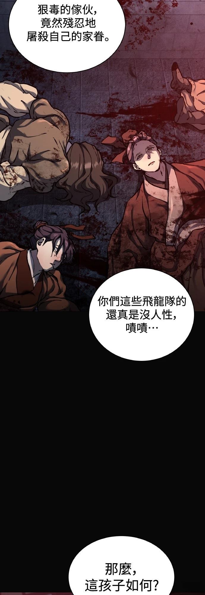 第1话7