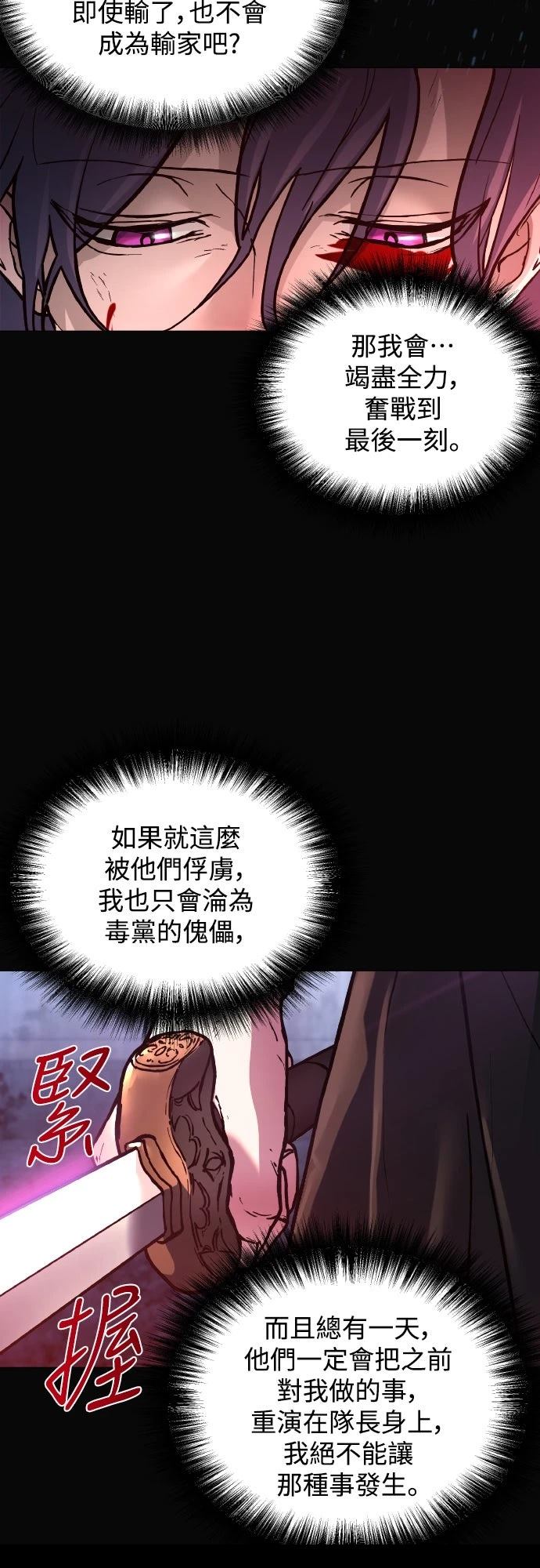 第1话15