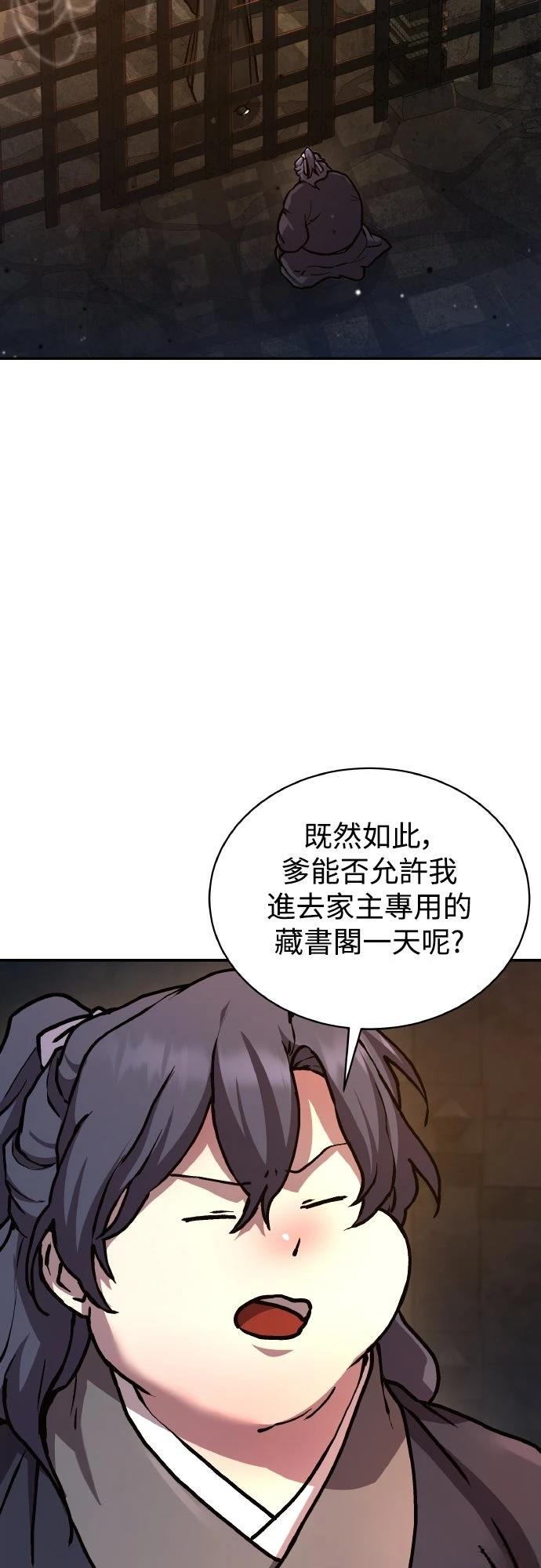 第1话79