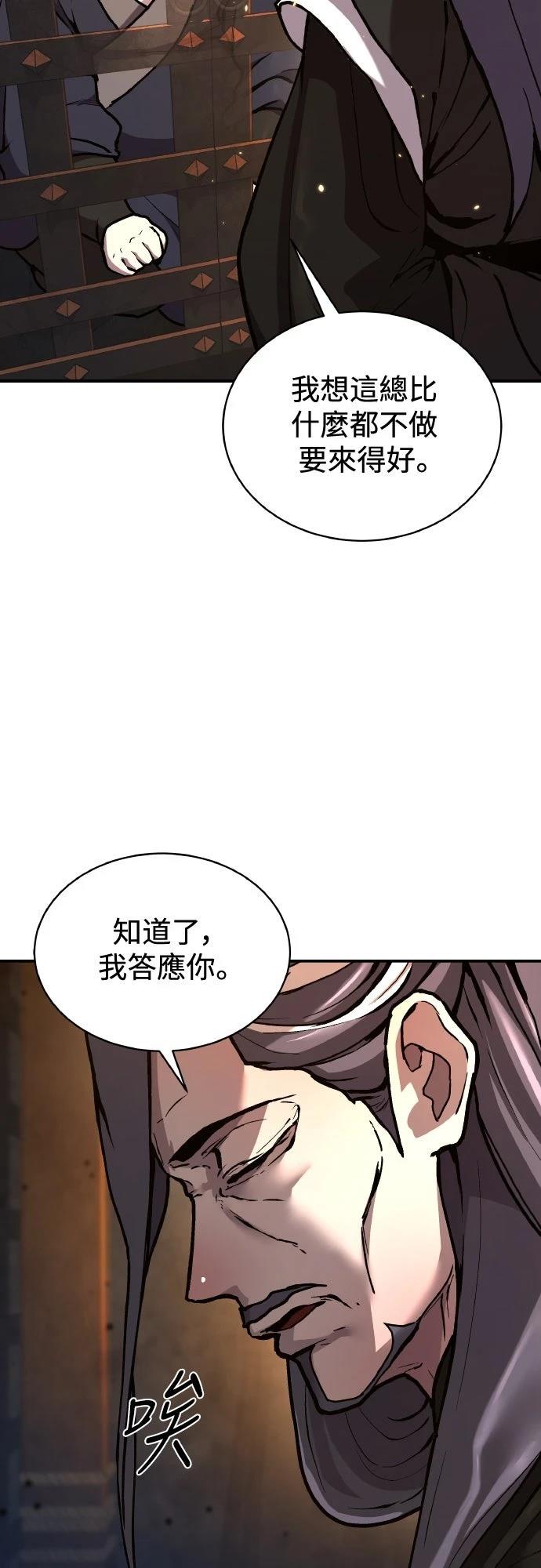 第1话85